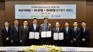 CU begins deposit‑token payments pilots across Korea